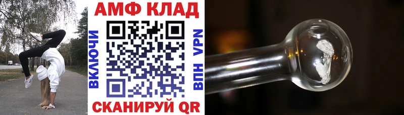 АМФЕТАМИН Розовый  Екатеринбург 