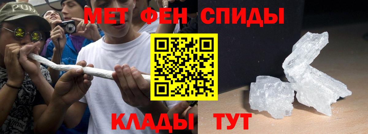 Екатеринбург  АМФЕТАМИН 97%  Вход с VPN 