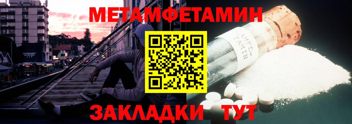 АМФЕТАМИН Розовый Екатеринбург