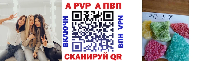 Alpha PVP Crystall  купить наркотик  Екатеринбург 
