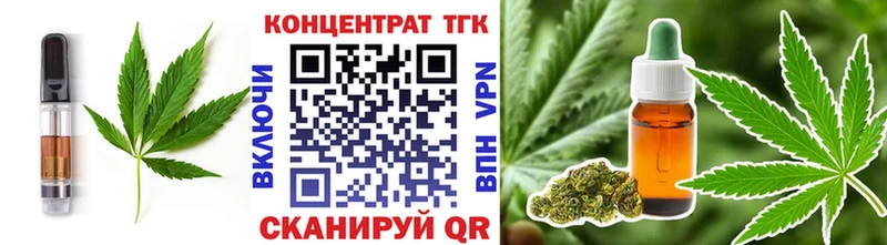 Еда ТГК конопля  закладки  Екатеринбург 