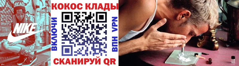 COCAIN Columbia  mega онион  Екатеринбург  где можно купить наркотик 