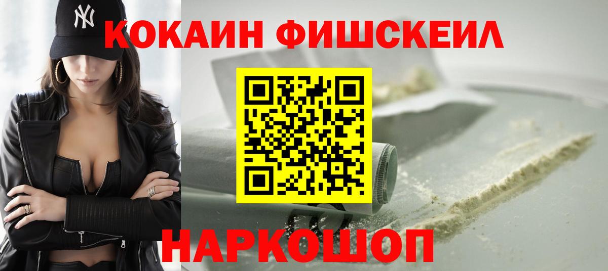 COCAIN Боливия Екатеринбург