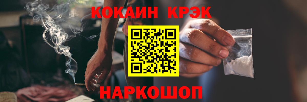 КОКАИН  COCAIN 98%  Екатеринбург  где купить   КОКАИН 99%  Вход с VPN 