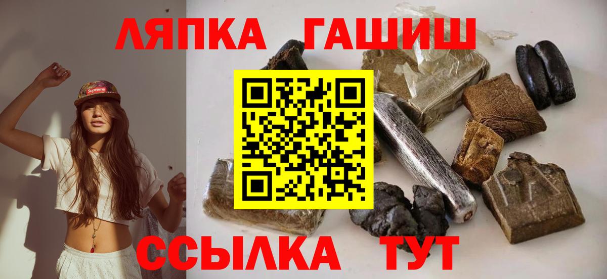 Екатеринбург  ГАШИШ хэш  ГАШ Изолятор  Вход с VPN 