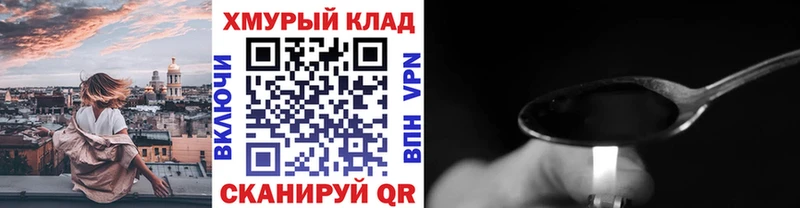 ГЕРОИН гречка  MEGA   Екатеринбург 