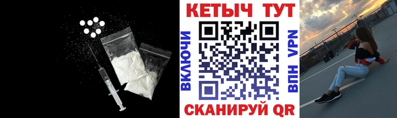 Кетамин ketamine  купить закладку  Екатеринбург 