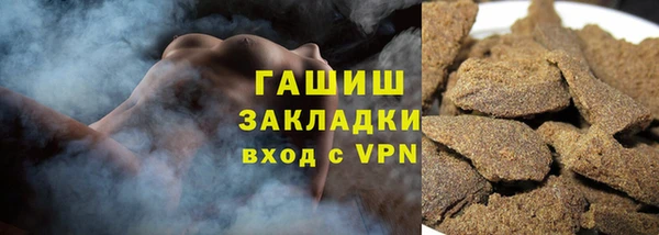 мефедрон Наволоки