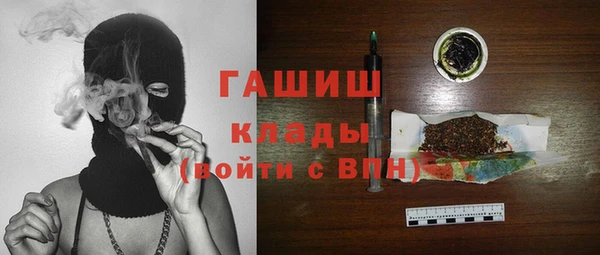 стаф Навашино