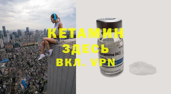 стаф Навашино