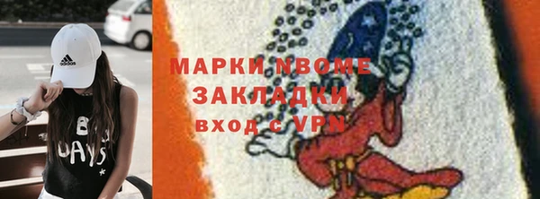 стаф Навашино