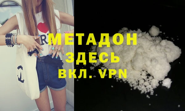 мефедрон Наволоки