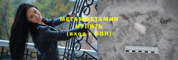 мефедрон Наволоки
