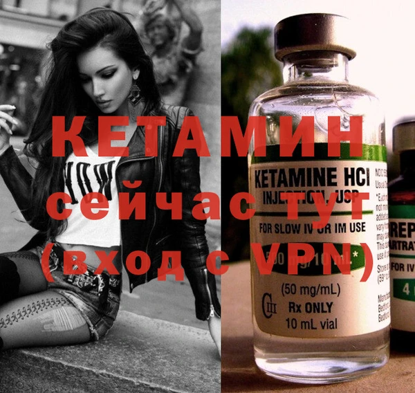 стаф Навашино