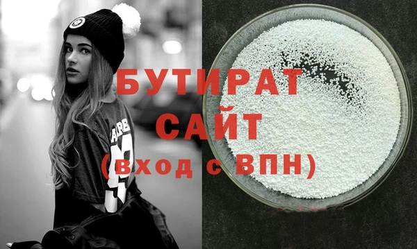 стаф Навашино