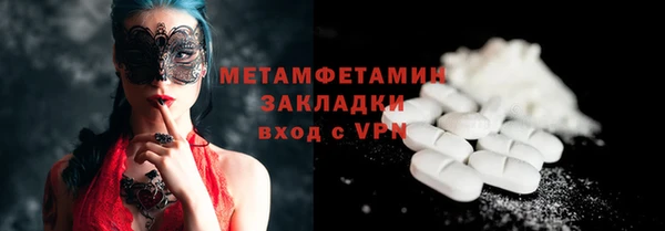 мефедрон Наволоки