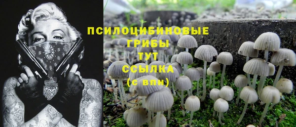 мефедрон Наволоки