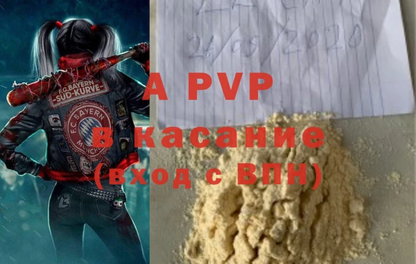 стаф Навашино