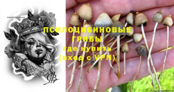 мефедрон Наволоки