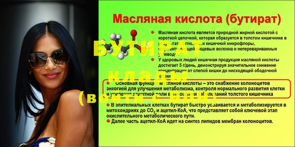 стаф Навашино