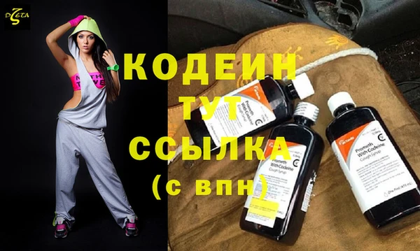 мефедрон Наволоки