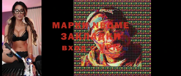 наркотики Надым