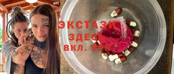 мефедрон Наволоки