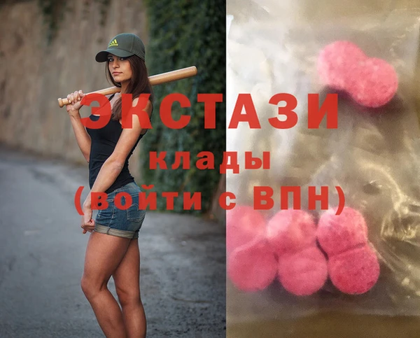 мефедрон Наволоки
