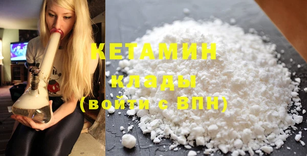 стаф Навашино