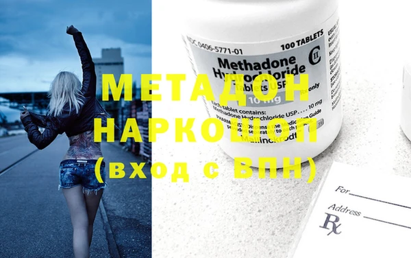 мефедрон Наволоки