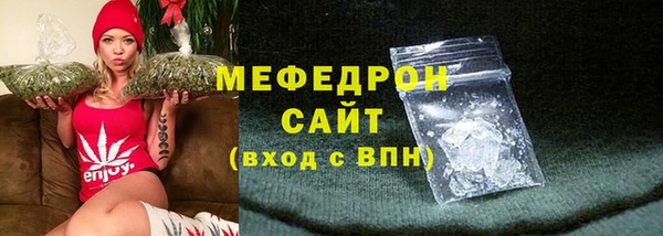 мефедрон Наволоки