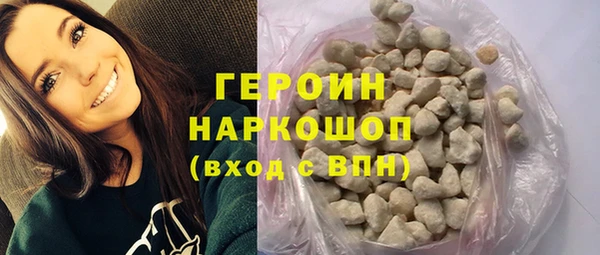 стаф Навашино