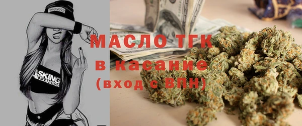 стаф Навашино