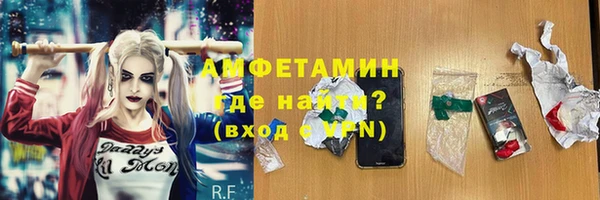 мефедрон Наволоки
