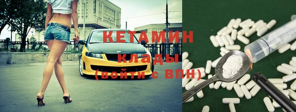 дурь Белая Холуница