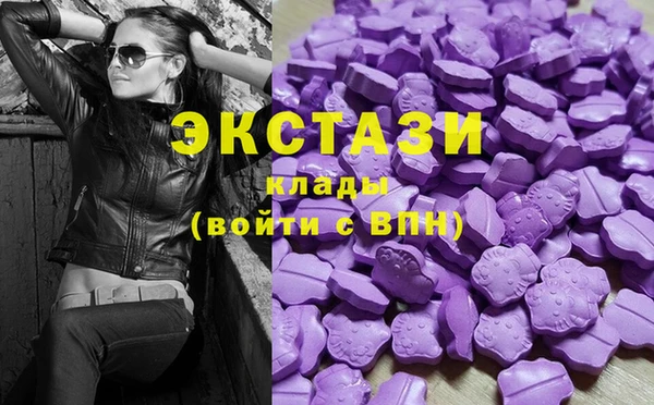мефедрон Наволоки