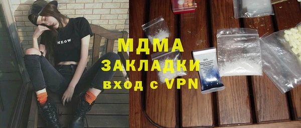 мефедрон Наволоки