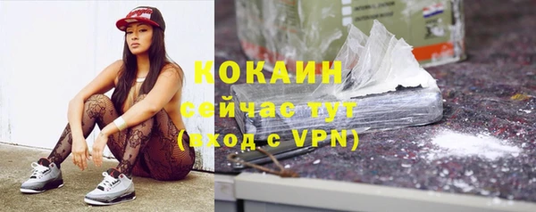 мефедрон Наволоки