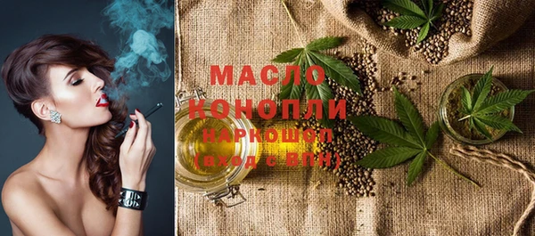 мефедрон Наволоки