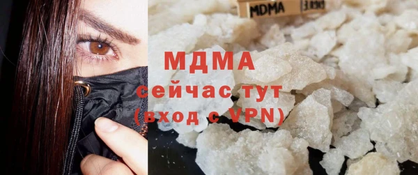 альфа пвп Бежецк