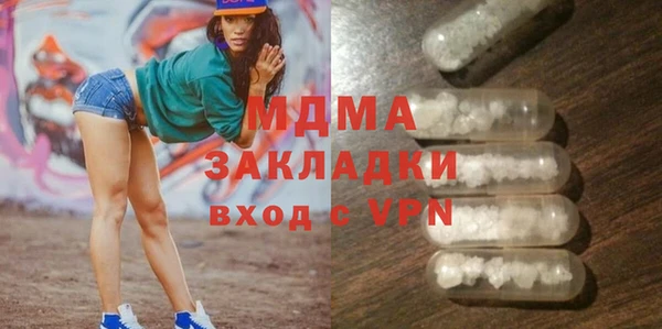 стаф Навашино
