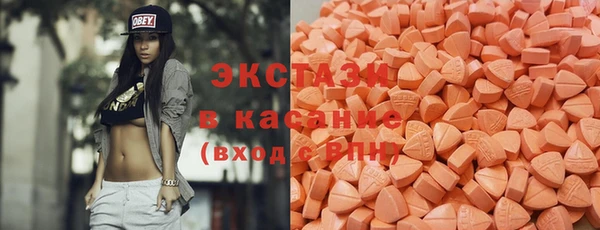 мефедрон Наволоки