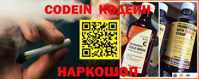 синтетический гашиш Кинель