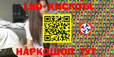 гашиш Кингисепп