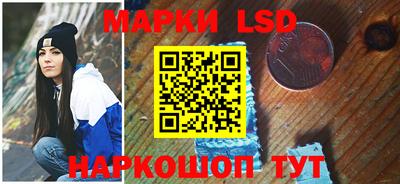синтетический гашиш Кинель