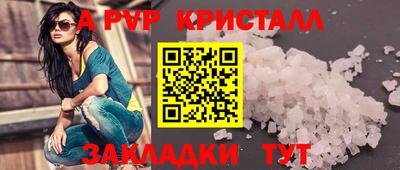 синтетический гашиш Кинель