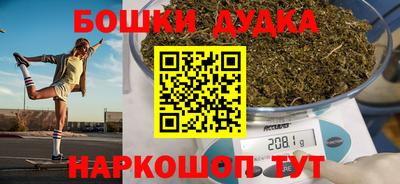 синтетический гашиш Кинель