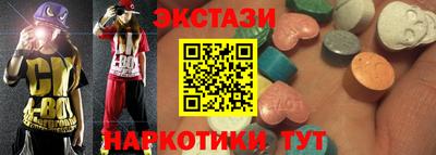 синтетический гашиш Кинель