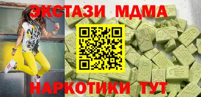 синтетический гашиш Кинель