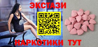 синтетический гашиш Кинель